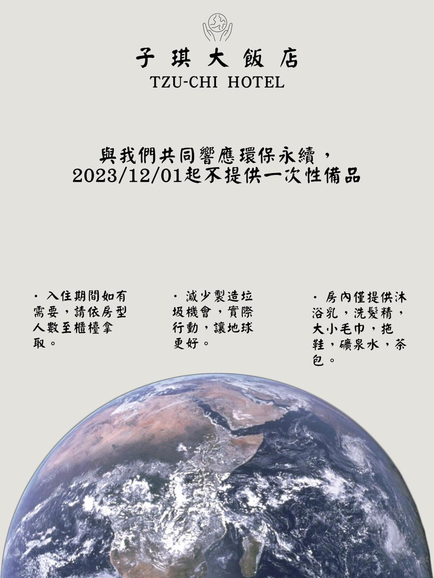Tzu Chi Hotel Pingtung Extérieur photo